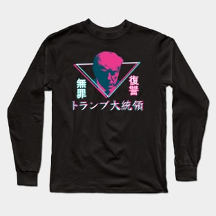 DONALD TRUMP MUG SHOT, Japanese, Vaporwave Long Sleeve T-Shirt